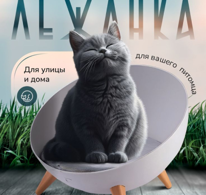 Изображение товара